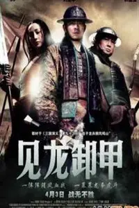 海猿2 Hd 电影 蛋蛋赞