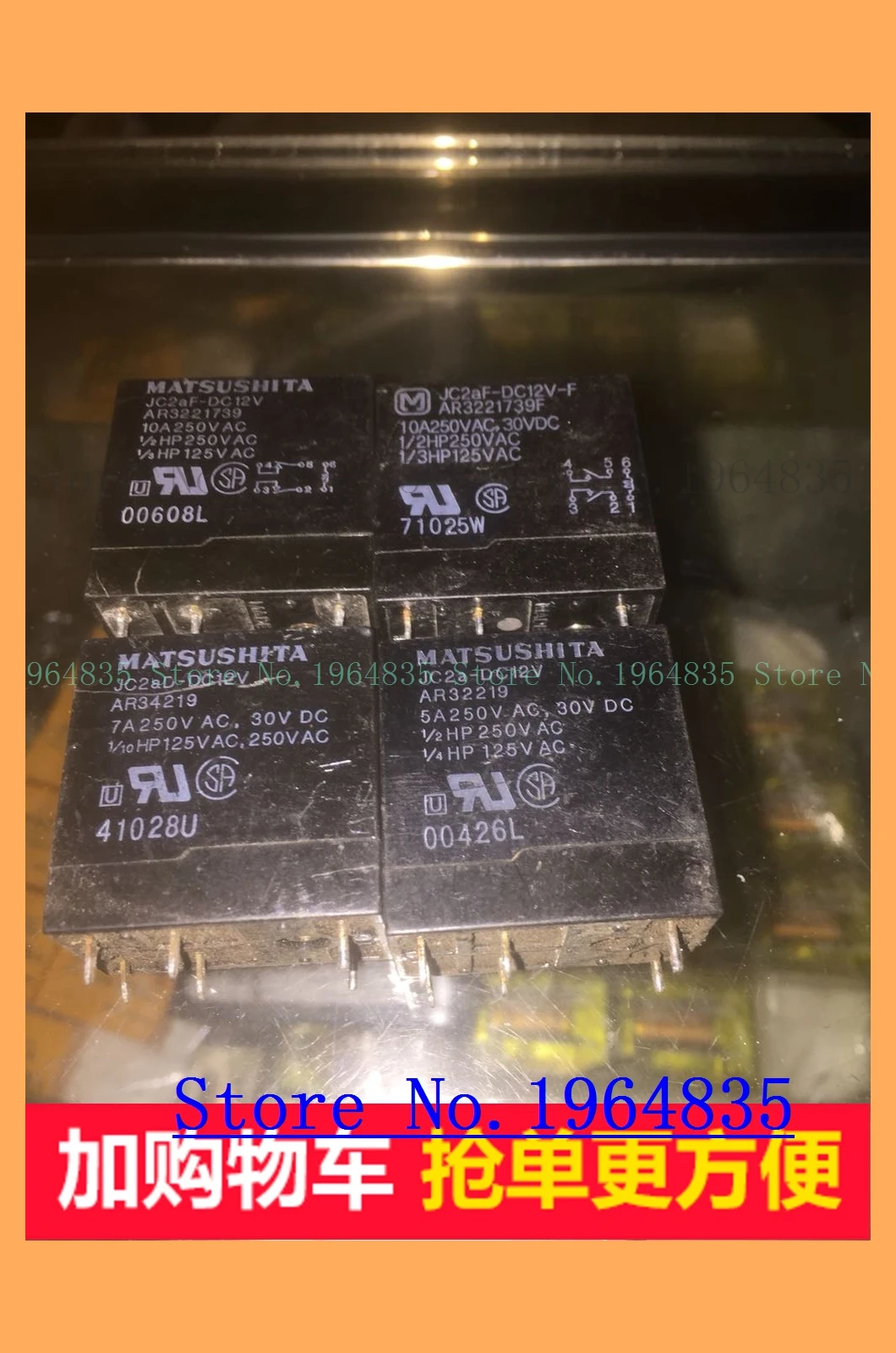 JC2AF-DC12V JC2A-DC12V JC2AD-DC12V