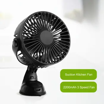 

USB Rechargeable 2200mAh Battery Operated Suction Cup 3 Speed Car Kitchen Fan 35EB