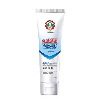 

100g Hand Sanitizer Gel No Water Required Antibacterial Liquid Hand Soap G6KE