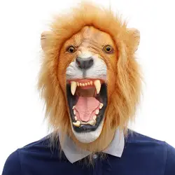 Хэллоуин реквизит для взрослых Маска "Сердитый Лев" голова маски животных полный латекс День рождения уход за кожей лица модная