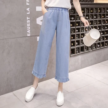 

Spring and summer new large size seven-point jeans women's large size women's 100 kg casual wide-leg pants tide