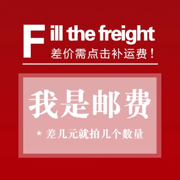 

Fill the freight