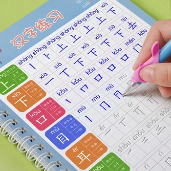 

2020 Reusable Calligraphy Copybook Full Set Of Primary School Practice Writing Groove Copybook Art Book Libros Lettering Toy