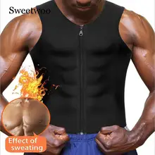 Мужской утягивающий жилет компрессионная сауна пот Талии Тренажер корсет Корректирующее белье с молнией для похудения