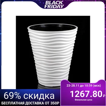 

Planter with insert "Dune", 19.5 l, white