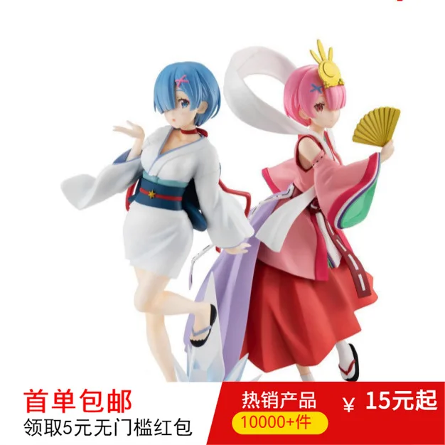

Anime Model Garage Kit from Scratch of a Different World Life Kaguya Ram Snow Female REM Stance