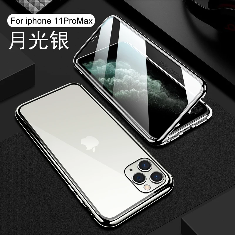 11Pro Max月光银