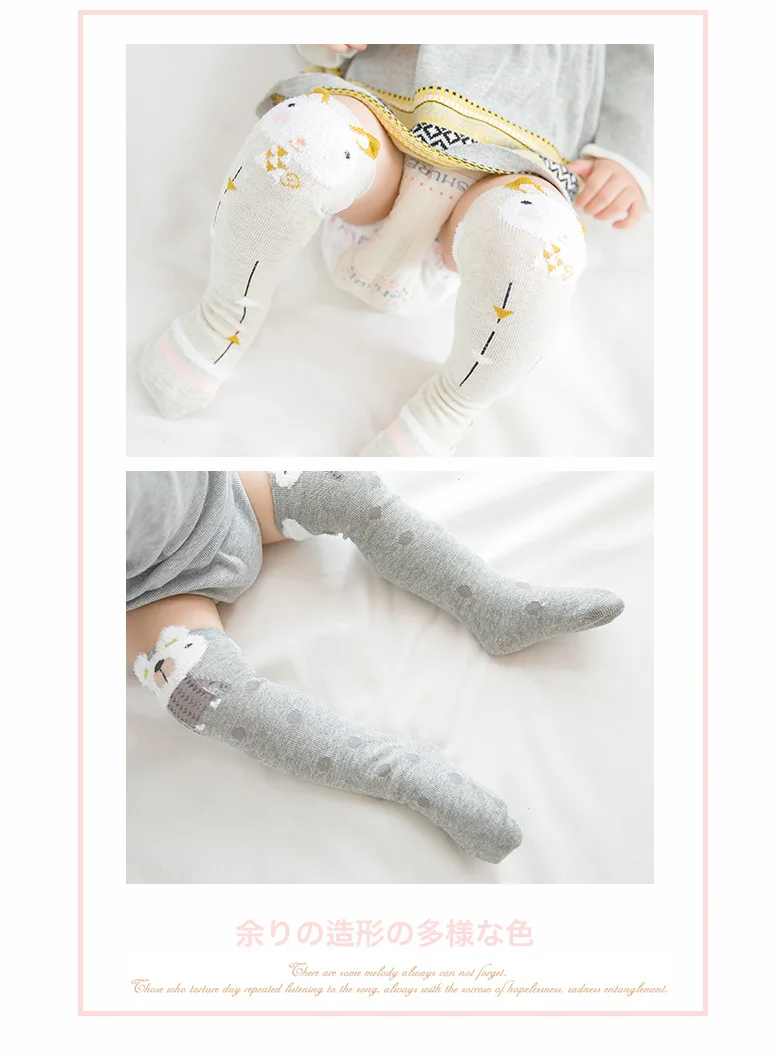 Autumn And Winter New Style Candy Bar Cartoon CHILDREN'S Socks Cotton Baby in Hose Baby Knee Socks Students Bunching Socks