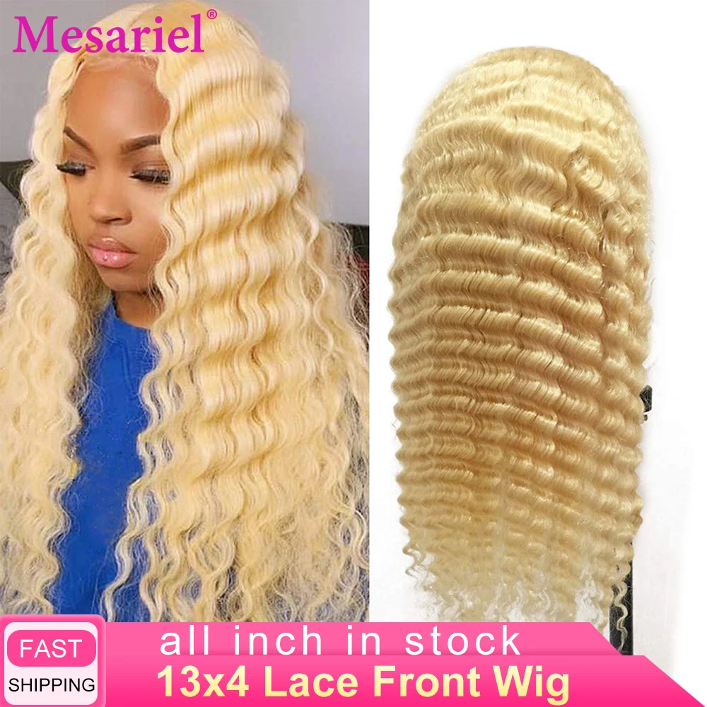 Mesариэль Remy 613 светлые волнистые человеческие волосы пряди 8-40 дюймов длинные