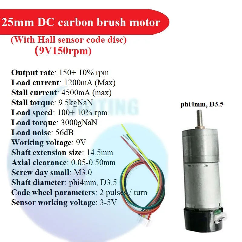 9V150rpm_副本2
