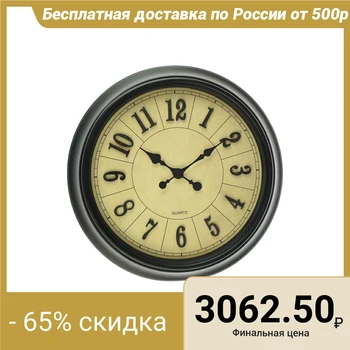 

Wall clock "Salieri", d = 55 cm 4123009