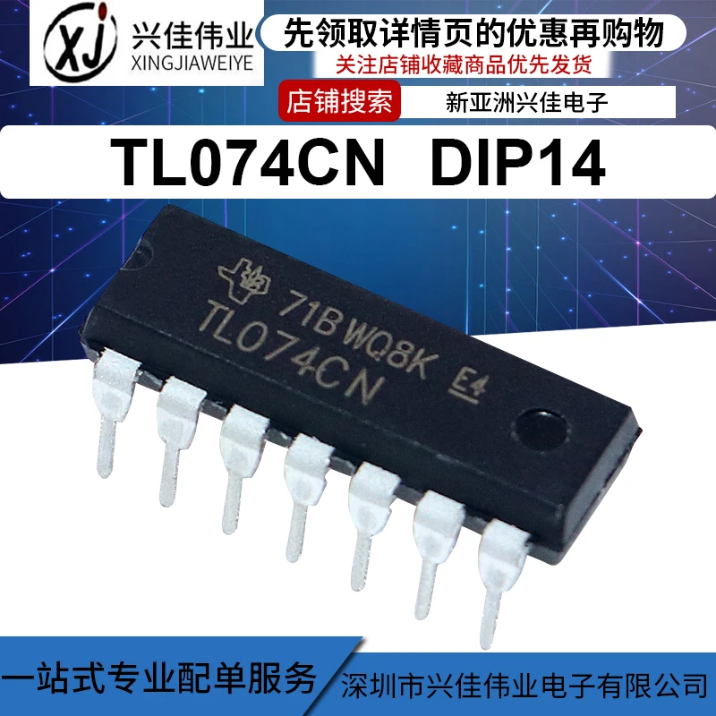 20 шт./лот TL074 TL074CN DIP-14