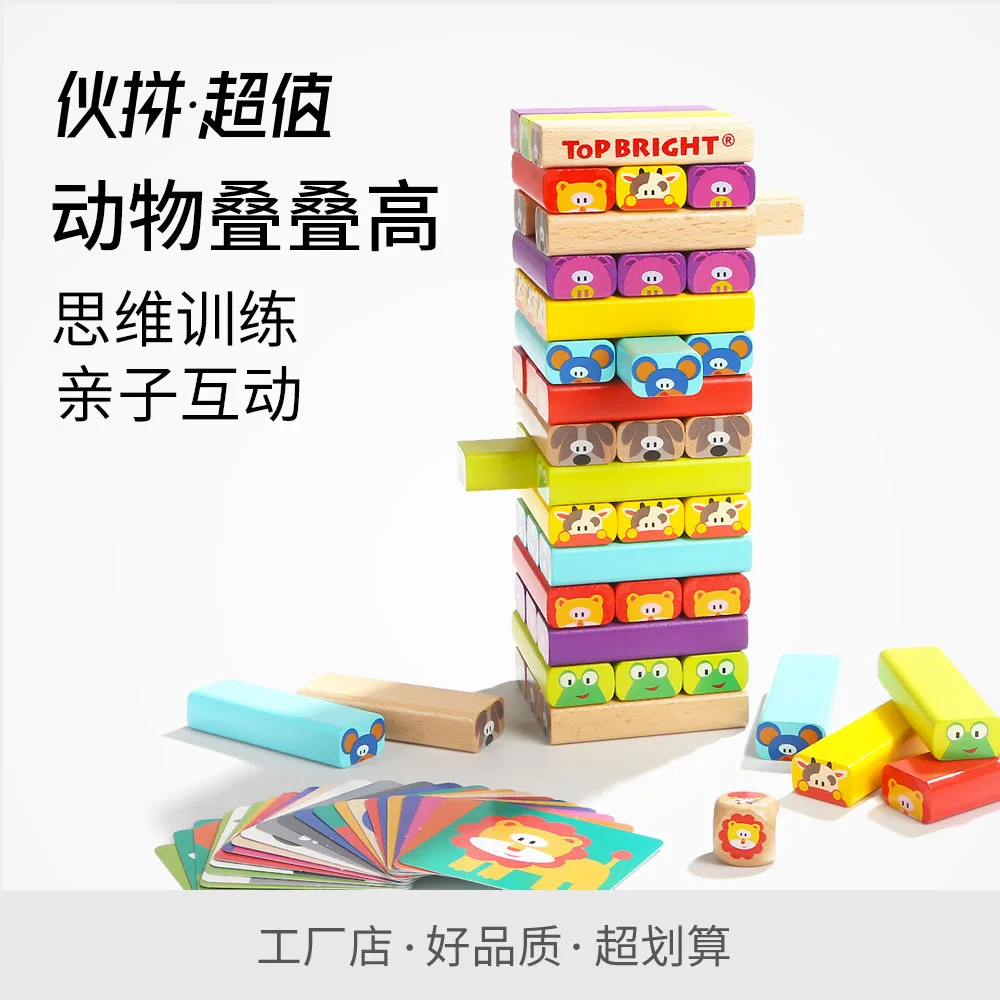 

Extra-value + TOPBRIGHT Animal Bricks Pro Toy