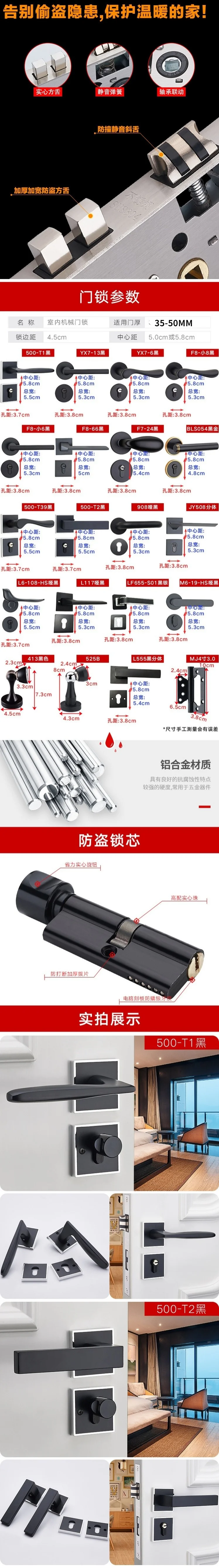 Description Picture 2 of itemDoor Lock Indoor Bedroom Wooden Door Mechanical Door Lock Household Hardware Lock Indoor Door Lock Simple