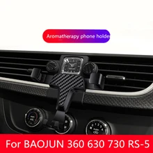 Gravity Car Air Vent Outlet Dashboard Mobile Cell Phone Holder Reaction Clip Mount Cradle For BAOJUN 360 630 730 RS-5 510 530