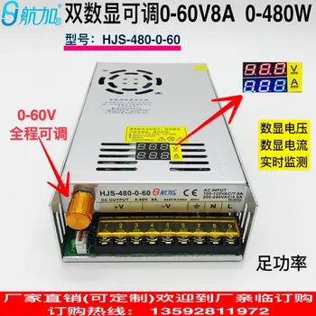 

Dual Digital Display 0-60V8A480W Voltage and Current Digital Display 0-60V Adjustable Regulated DC Switching Power Supply