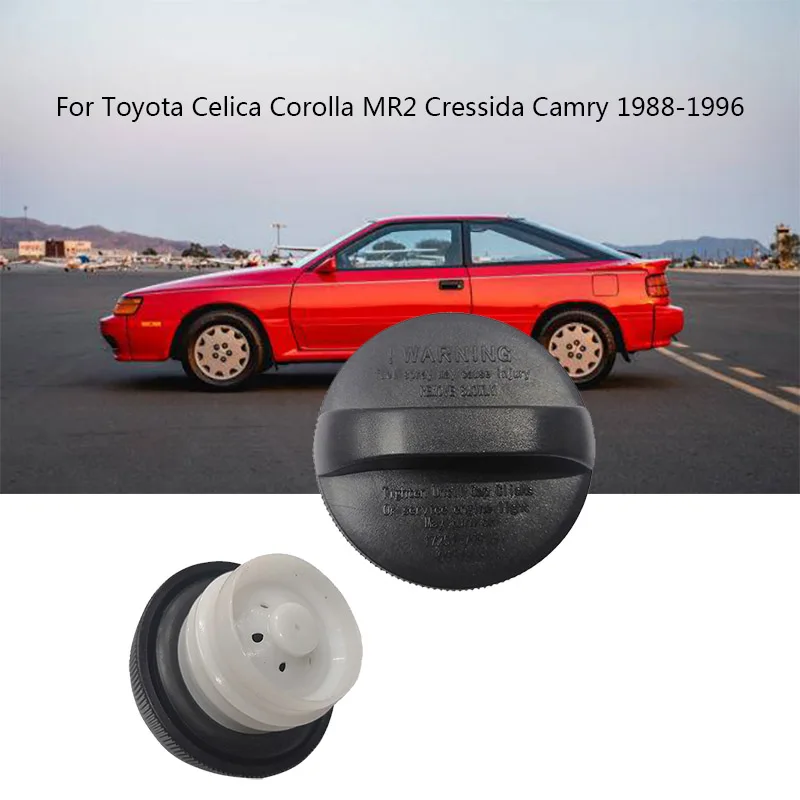 Топливный бак газовый наполнитель крышка для Toyota Camry Celica MR2 Cressida Corolla Paseo выше Tercel