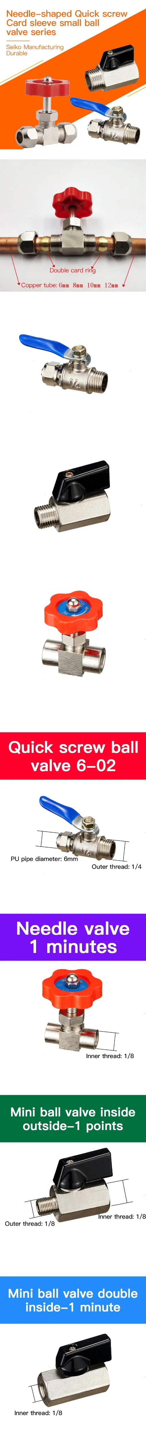 详情页-迷你球阀双内-02卡套针型阀-6 8 内牙1分快拧球阀8-02 10-02