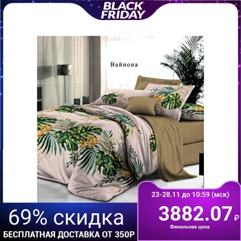 

Bed linen Butterfly duet "Winona" 145x215, 220x240, 50x70 cm - 2 pieces