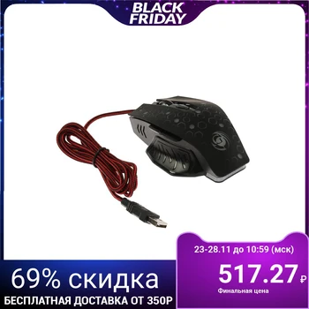 

Dialog MGK-11U Gan-Kata mouse, gaming, wired, backlight, 2400 dpi, USB, black 4038916