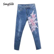 Женские джинсы Англия Высокая улица 3D Цветочная вышивка кисточки вышивка бисером трикотажные брюки свободные Harajuku удобные джинсы размера плюс