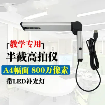 

8 Million High Racket Accessories Built-in with Lights A4 Scanner ID Card Bill Office Documents