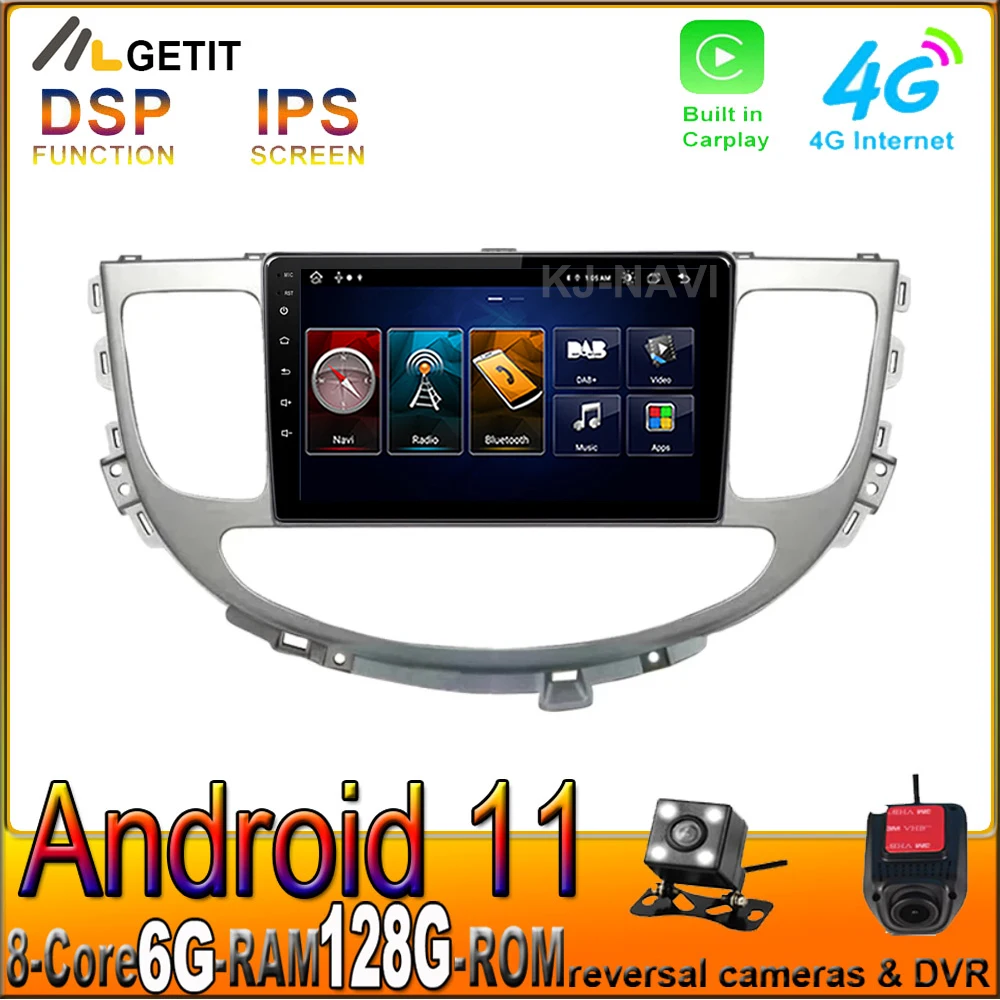 Восьмиядерный DSP IPS Android 11 для Hyundai Rohens Genesis 2008-2013 Автомобильный плеер аудио радио GPS