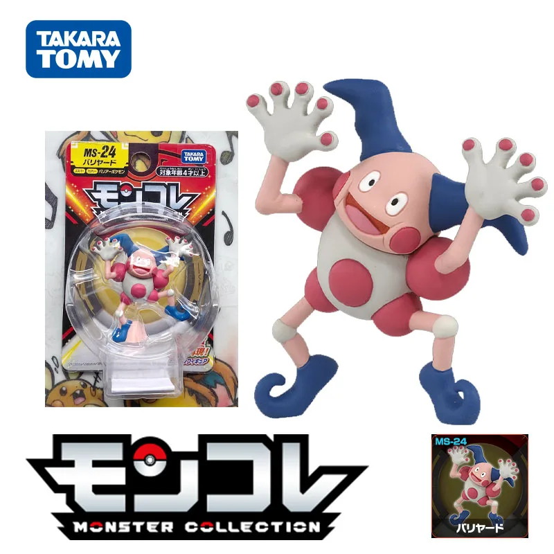 Tomy Покемон Меч Щит Moncolle Pocket Monster коллекция MS-24 г-н мимов #122 EMC Модель Аниме фигурки