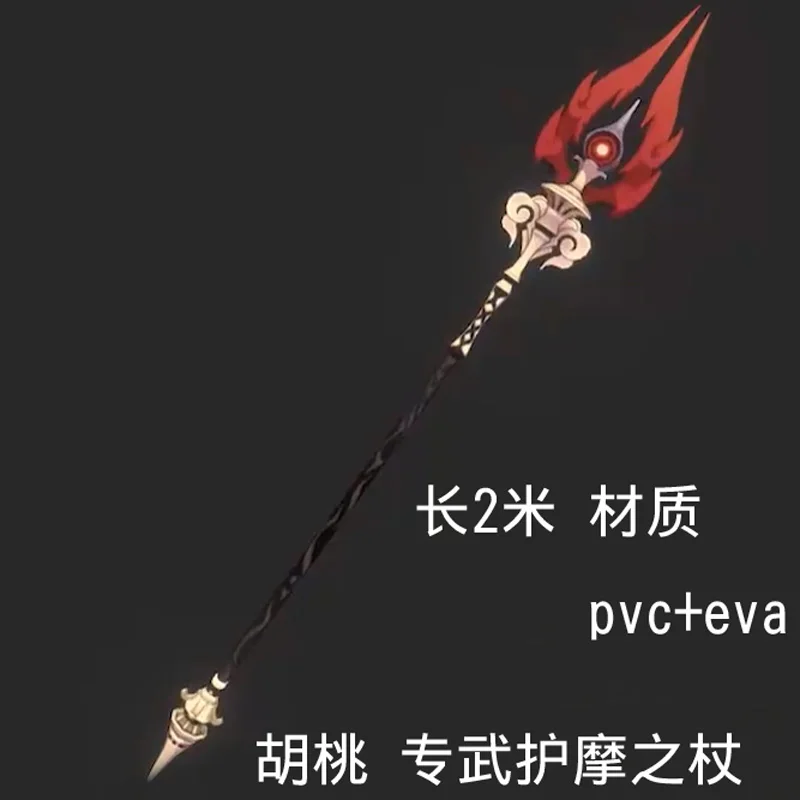  Genshin Impact Hu Tao Morax ڽ 5   HuTao ǰ  ó  Ǿ   ҷ ׼