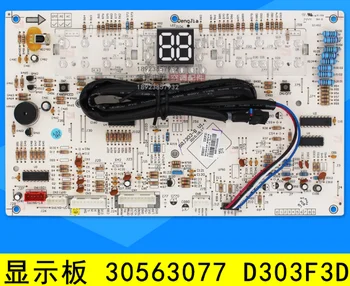 

Suitable forGree air conditioning display board D303F3D 30563077 control board circuit board computer board GRJ303-B
