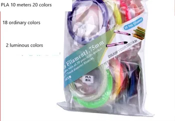 

3d printing pen special PLA supplies 10 meters 20 colors gift box packaging children painting special 3dpen environmental suppli