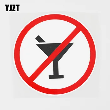 

YJZT 12.3CMX12.3CM Drinking Is Forbidden Here PVC Decal Cocktail Car Sticker Label 11B-0190