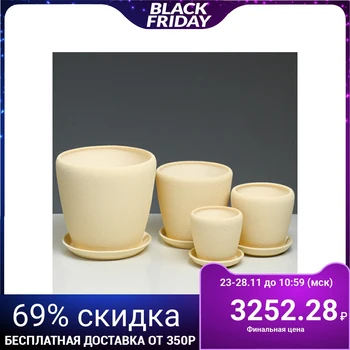 

A set of flower pots "Grace" 4 pcs, silk, beige, 10 l / 4.5 l / 2.3 l / 1.2 l