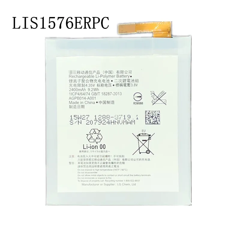 New 2400mAh LIS1576ERPC Replacement Battery For Sony Xperia M4 Aqua E2353 E2303 E2333 E2306 E2312 E2363 AGPB014-A001 Bateria | Мобильные