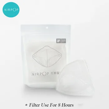 

In Stock 5 pieces Airpop Mask Replacement Filter Chip PM2.5 Anti-haze Portable Wear Masks Anti-smog Filter