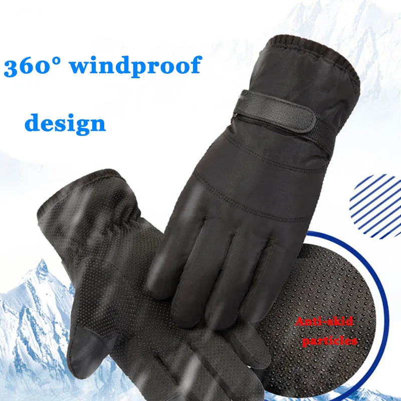 Зимние перчатки для рыбалки, теплые хлопковые нескользящие спортивные перчатки для активного отдыха, ветрозащитные перчатки для холодной езды на велосипеде, перчатки для рыбалки с сенсорным экраном