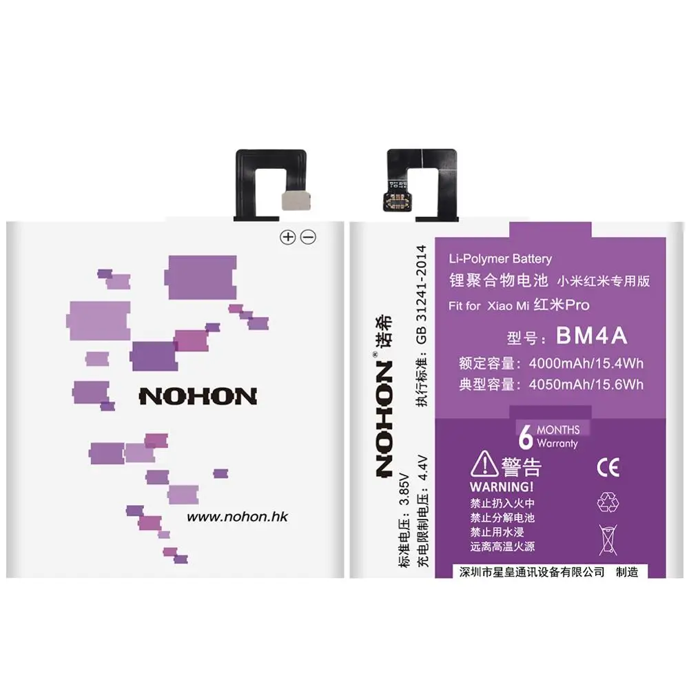 Аккумулятор NOHON BM4A BM41 BM42 BM45 BM46 для Xiaomi Redmi Pro 1 1S 2 2A Note 3 Note|Аккумуляторы мобильных