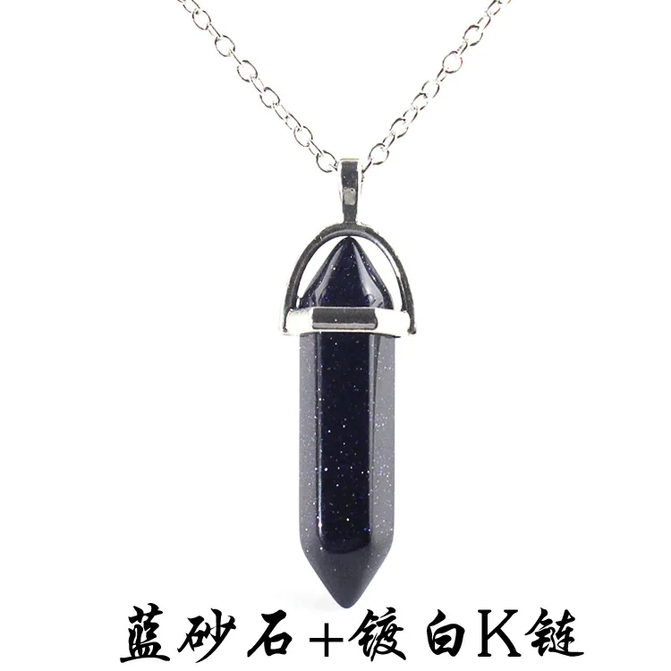 蓝砂+镀白K链