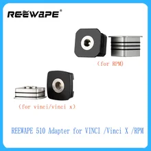 Новое поступление, адаптер для электронной сигареты REEWAPE 510, адаптер для Винчи/Винчи X/RPM RDA RTA RDTA, нить для электронной сигареты