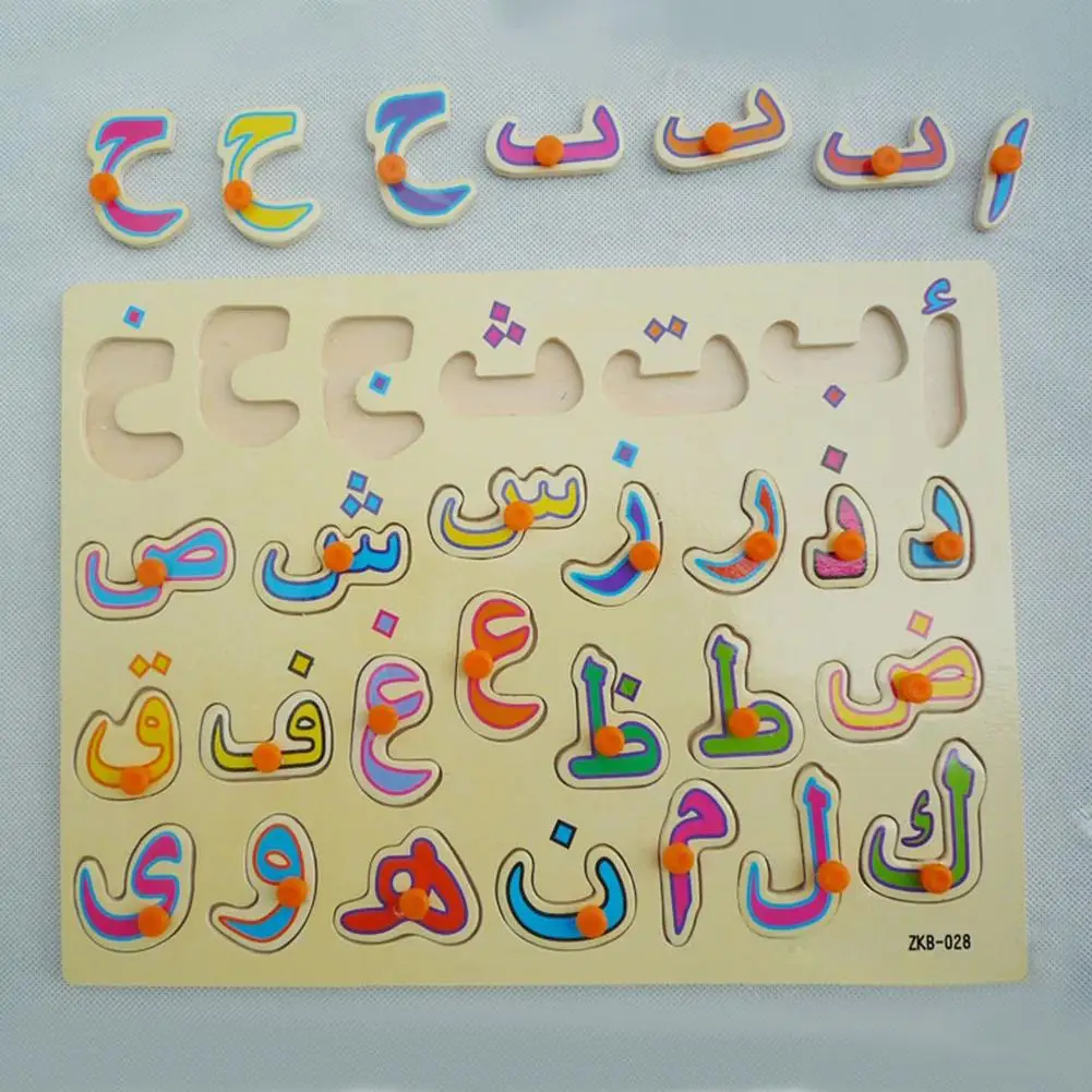 

Wooden Arabic Alphabet Animal Vehicle Jigsaw Puzzles Early Educational Kids Toy Baby Infant Early Head Start Training toys gifts