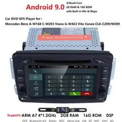 Автомобильный мультимедийный плеер Android 8,1 2 Din gps Авторадио для Mercedes Benz/CLK/W209/W203/W208/W463/Vaneo/Viano/Vito FM ips DAB TPMS