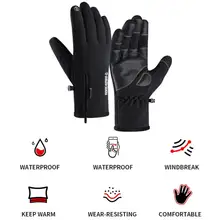 Мужские и женские зимние перчатки, водонепроницаемые перчатки с сенсорным экраном, противоскользящие перчатки для велоспорта, бега, скалолазания, катания на лыжах, толстые теплые перчатки WW