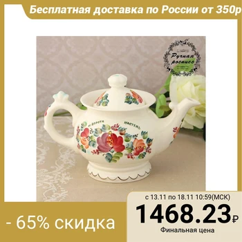 

Teapot "Hospitable" 1st grade, 590 ml