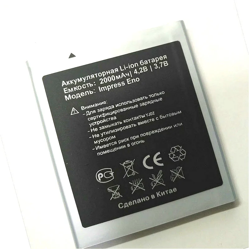 Westrock 2000mAh литий-ионный аккумулятор для VERTEX Impress Eno мобильный телефон | Мобильные