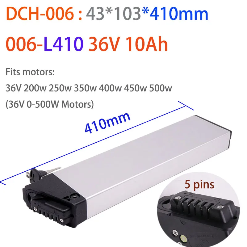 折りたたみe-バイクバッテリー36v 48v 7.5Ah 10Ah 13.6Ah DCH