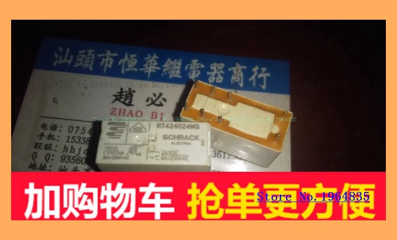 RT424024WG-24VDC