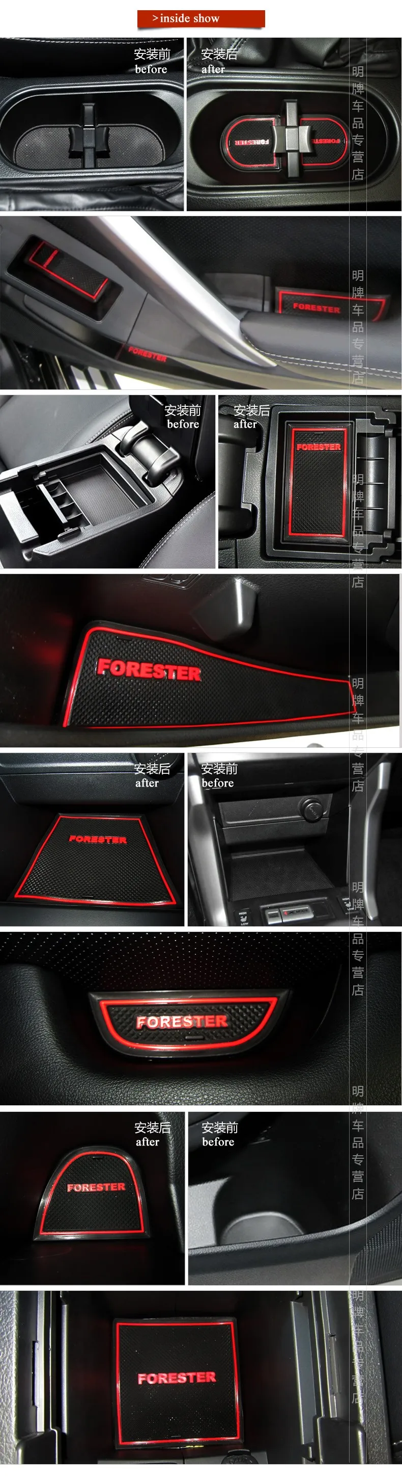 Forester Mat -6