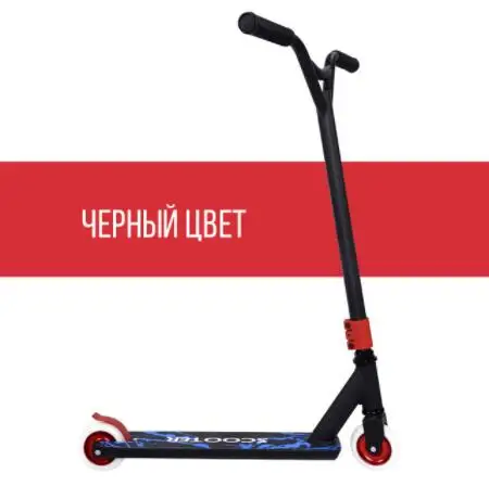 Легкий 2-х колесный Детский самокат, складной портативный Детский самокат, самый продаваемый на открытом воздухе американские горки - Color: Red