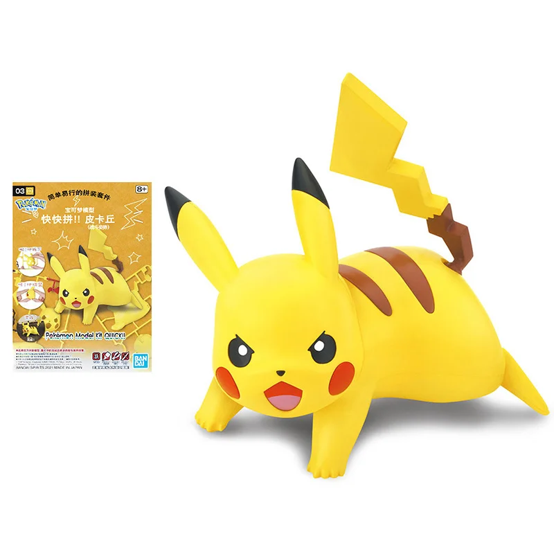 Bandai Pokemon Figure Simple Assembly Plamo 03 Pikachu Combat Pose Genuine Assembly Model Action